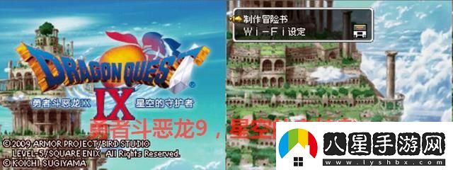 RPG編年史SE差點玩脫了