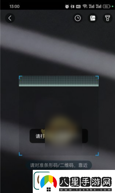 盒馬鮮生app如何掃碼查詢訂單盒馬掃一掃功能位置