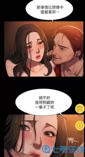 runaway最新免費(fèi)觀看