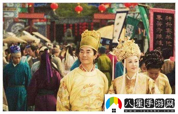 皇太子免費下載安裝