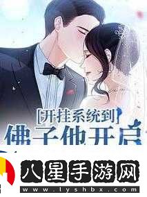 女神拯救計(jì)劃