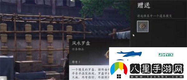 燕云十六聲人生指南任務(wù)怎么做