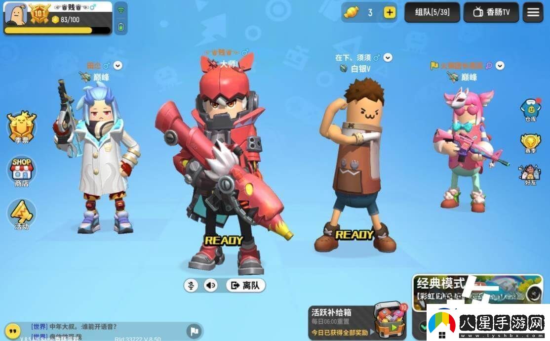 香腸派對(duì)手游哪個(gè)圖加分多