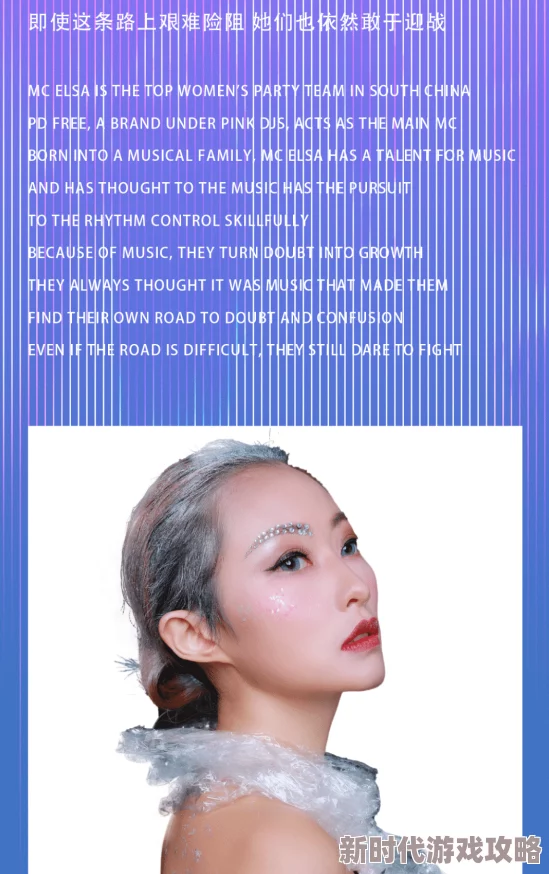 91PONY重磅回歸！全新單曲震撼發(fā)布粉絲狂歡期待再創(chuàng)輝煌！