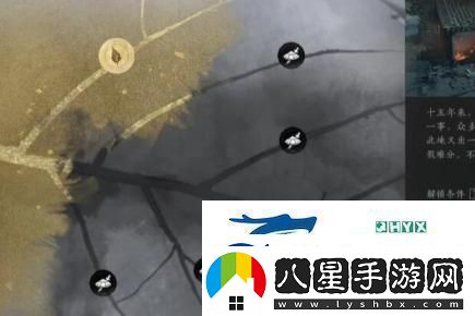 燕云十六聲處處不平事任務(wù)怎么做