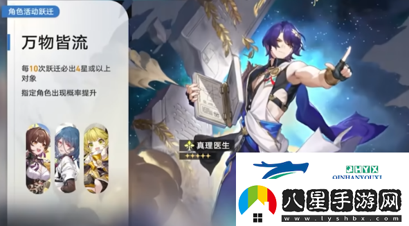 崩壞星穹鐵道1.6下半卡池什么時(shí)候出