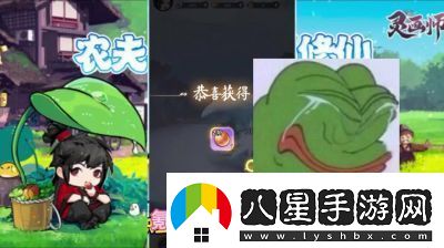 靈畫師兌換福利全收錄