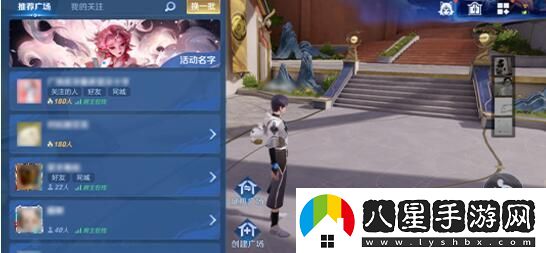 王者榮耀廣場主在哪報(bào)名