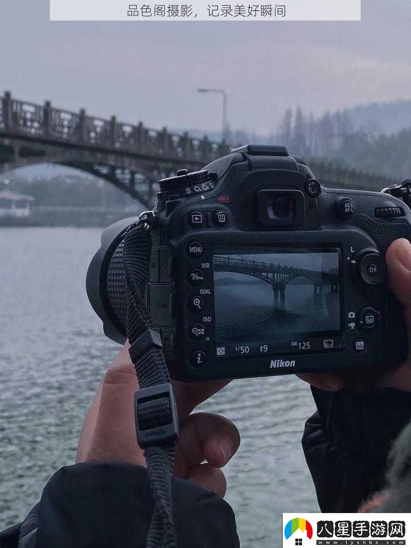 品色閣攝影記錄美好瞬間