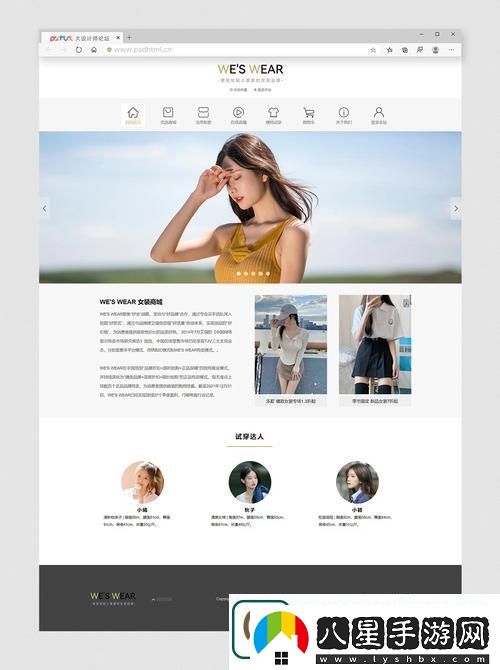 新揭秘“成品站入口頁(yè)版怎樣打開(kāi)”的技巧與方法