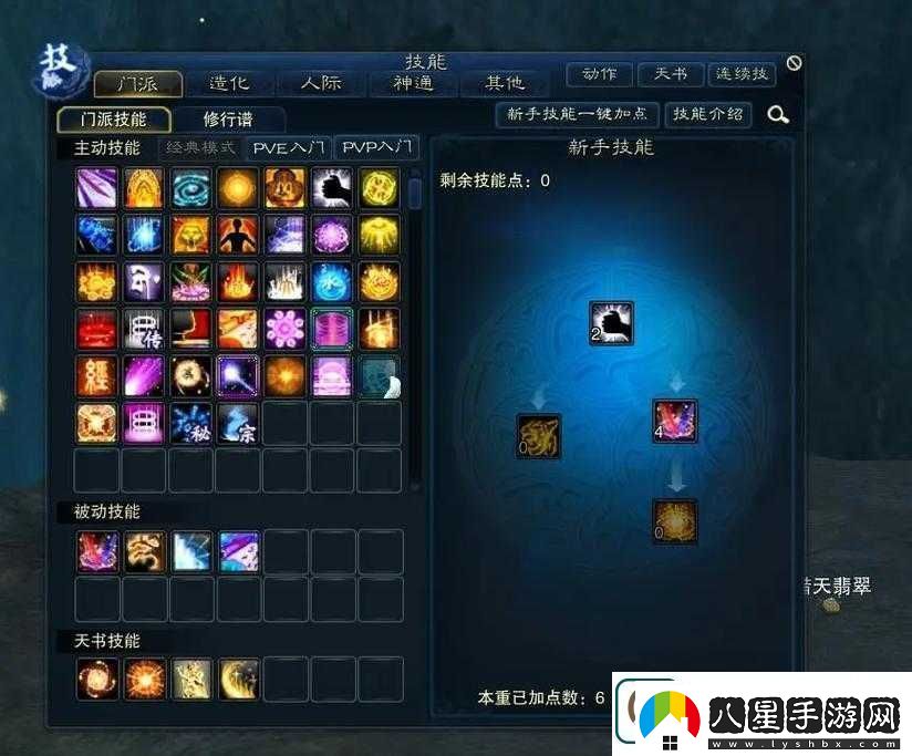 誅仙天音寺門派攻略詳解