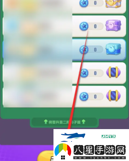 蛋仔滑滑怎么參與巔峰派對(duì)