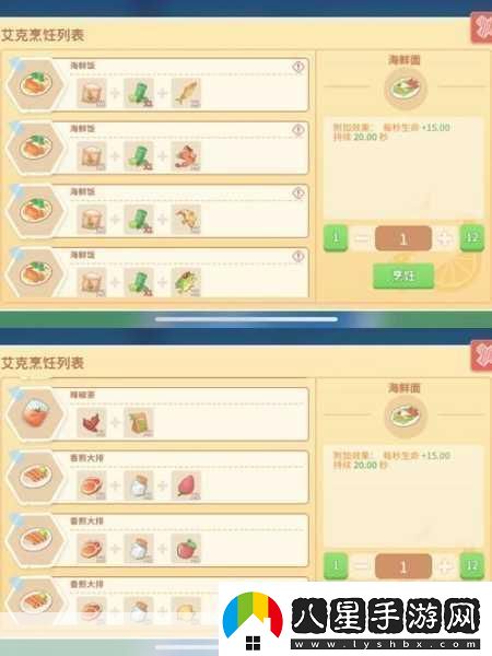 波西亞時(shí)光攪拌機(jī)獲取秘籍與蓋勒喜好揭秘資訊速遞