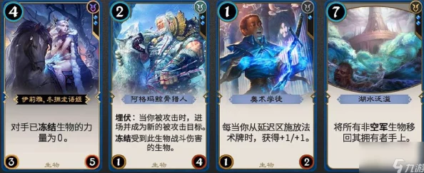 全面解析秘境對決中不同顏色卡組的特色與區(qū)別介紹