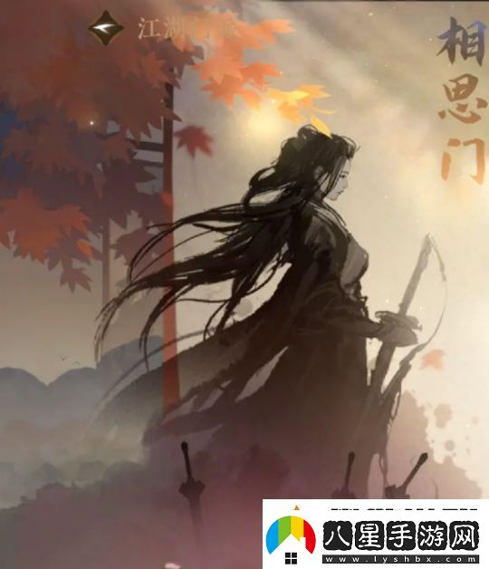 逆水寒手游江湖門派選擇哪個好玩