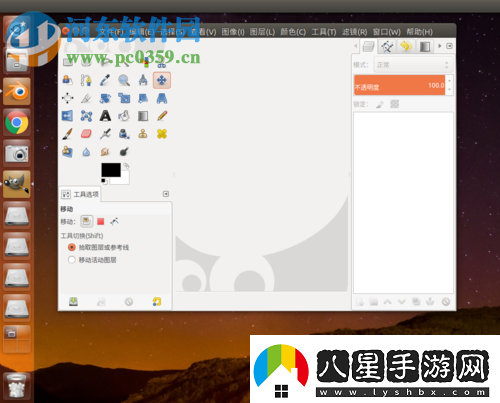 處理ubuntu運行軟件不顯示軟件窗口的方法