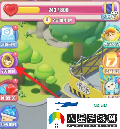 蛋仔滑滑怎么參與巔峰派對(duì)