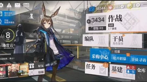 明日方舟賬號(hào)封號(hào)原因及最新解封流程詳細(xì)介紹與注意事項(xiàng)