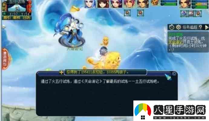 夢(mèng)幻西游天命之路五行試煉指南