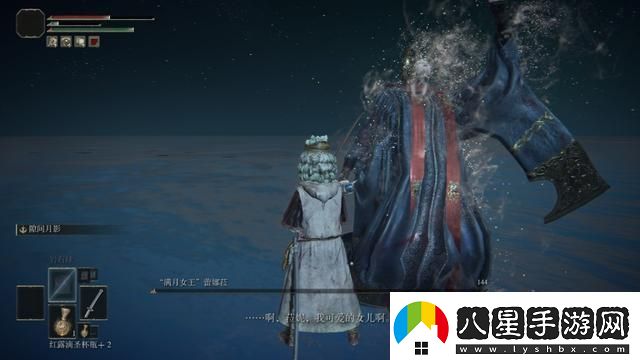 艾爾登法環(huán)滿月女王怎么打