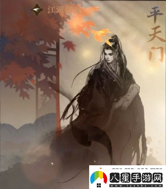 逆水寒手游江湖門派選擇哪個好玩