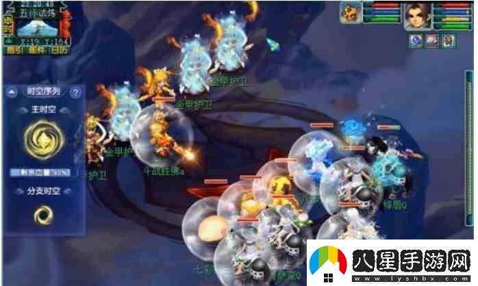 夢(mèng)幻西游天命之路五行試煉指南