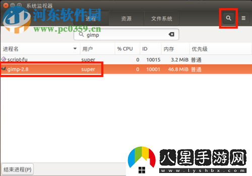 處理ubuntu運行軟件不顯示軟件窗口的方法