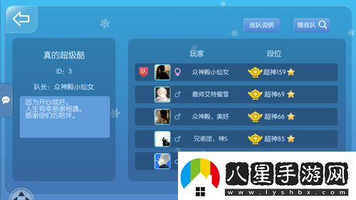 蟲(chóng)蟲(chóng)大作戰(zhàn)戰(zhàn)隊(duì)競(jìng)賽震撼來(lái)襲戰(zhàn)隊(duì)榮譽(yù)齊捍衛(wèi)