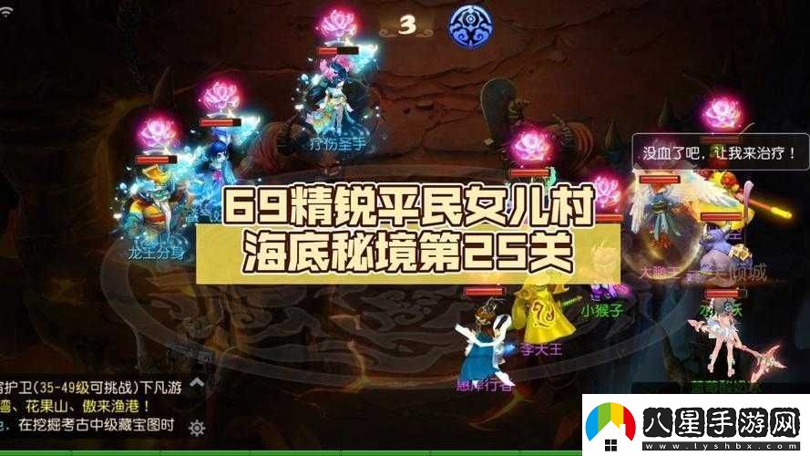 夢(mèng)幻西游手游第25關(guān)插翅飛尸攻略詳解