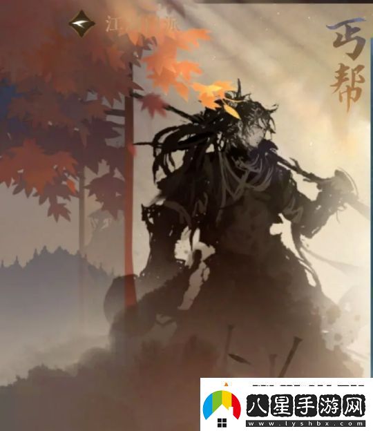 逆水寒手游江湖門派選擇哪個好玩