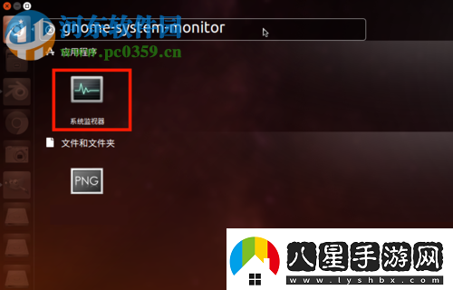 處理ubuntu運行軟件不顯示軟件窗口的方法