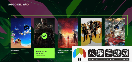 拉美游戲獎(jiǎng)創(chuàng)始人想親手為黑神話