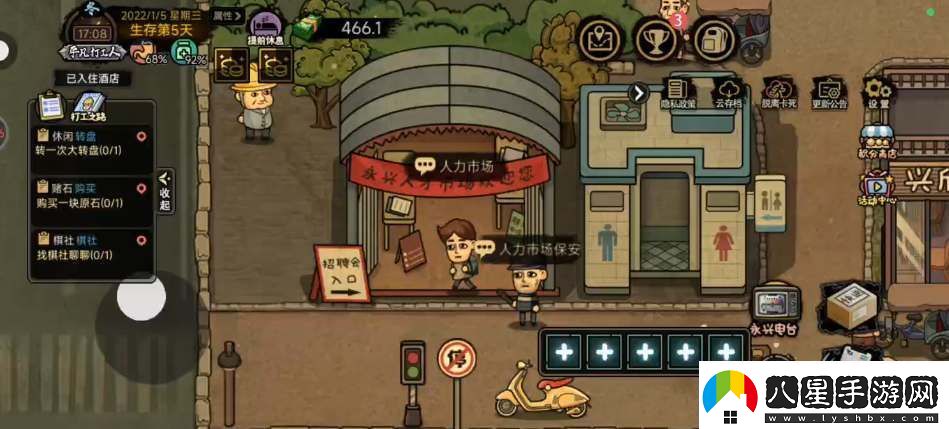 打工生活模擬器包工頭任務(wù)流程詳解