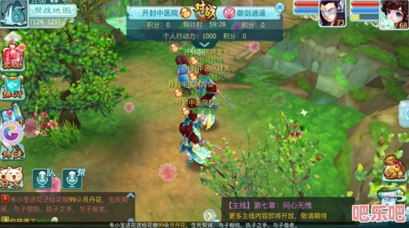 仙劍奇?zhèn)b傳3D回合競(jìng)技場(chǎng)排位戰(zhàn)高階技巧與心得深度分享