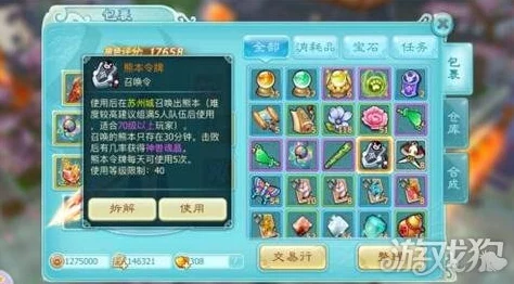 仙劍奇?zhèn)b傳3D回合競(jìng)技場(chǎng)排位戰(zhàn)高階技巧與心得深度分享