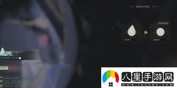 誅仙世界副職業(yè)如何來修改副職業(yè)修改方法