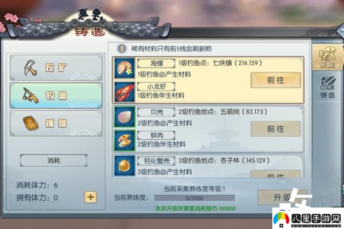 武林外傳150涅盤任務(wù)詳細全過程