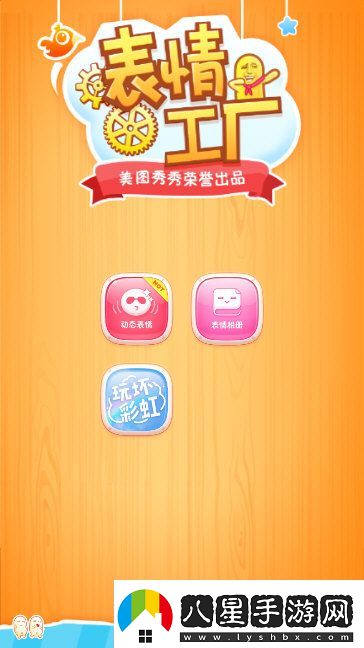 微信無法添加表情工廠怎么辦添加不了表情工廠解決方法