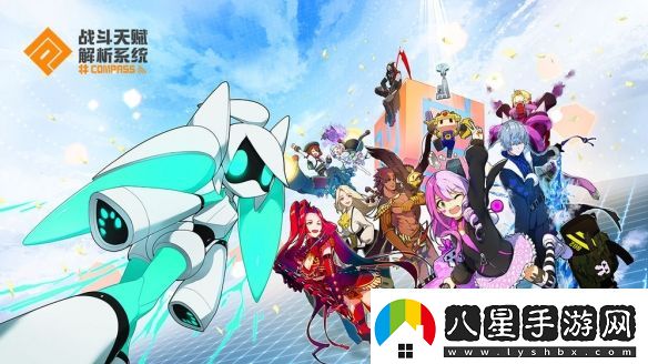 戰(zhàn)斗天賦解析系統(tǒng)終止運(yùn)營(yíng)和補(bǔ)償公告