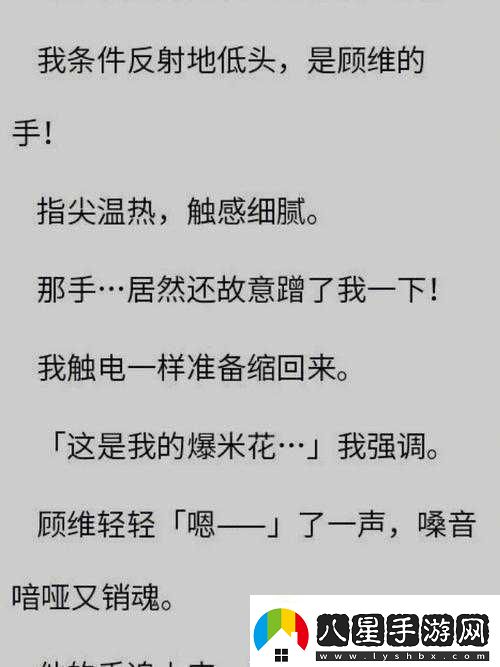坐在學霸的雞上背單詞雙楠作文