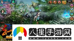 幻仙OL獨(dú)家游戲特色全解析