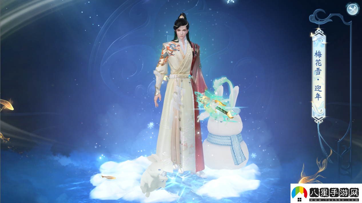 玉兔喜迎春大唐無(wú)雙廣邀天下豪杰共度新春