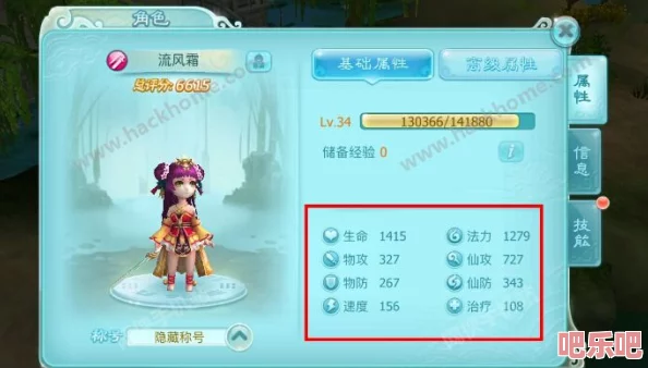 仙劍奇?zhèn)b傳3D回合競(jìng)技場(chǎng)排位戰(zhàn)高階技巧與心得深度分享