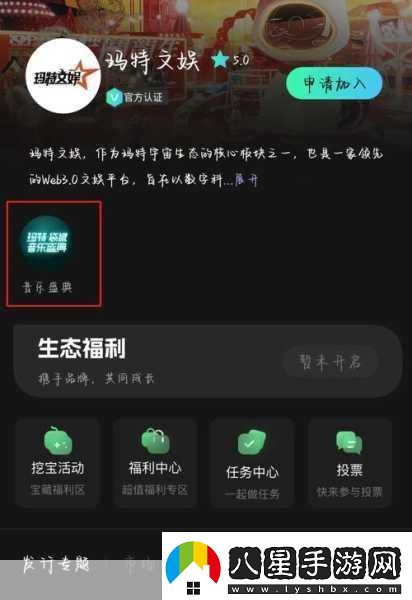 綁定挨草系統(tǒng)后