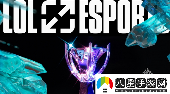 英雄聯(lián)盟LPL春季賽開(kāi)始時(shí)間2025