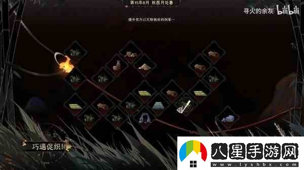 太吾繪卷正式版抓神一品促織王教程