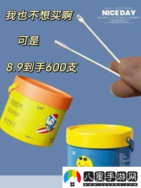 牛奶棉簽冰塊怎么用