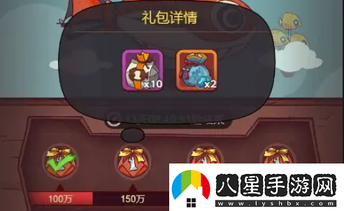 咸魚之王三周年慶什么時(shí)候開啟