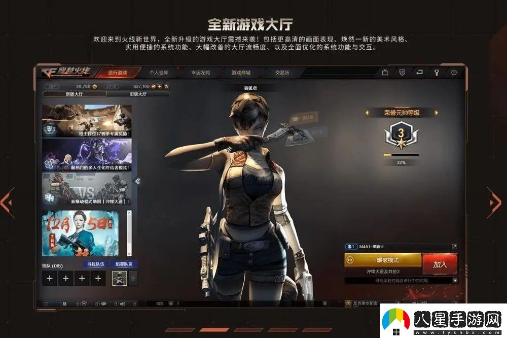 2021cf怎么長(zhǎng)時(shí)間掛房