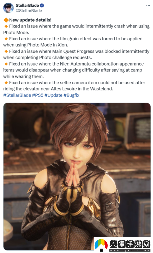 星刃發(fā)布新更新補丁修復照片模式崩潰錯誤